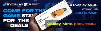 Evoplay × One Partners на SBC Summit: Come for the game, stay for the deals. Розіграш Oakley Meta, стенд Evoplay A408
