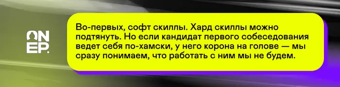 OnePartners
