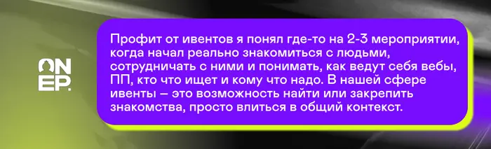 OnePartners