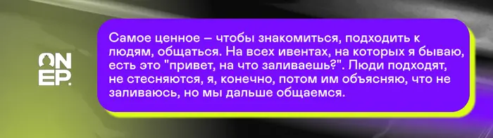OnePartners