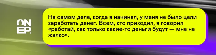 OnePartners