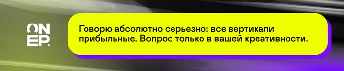 OnePartners