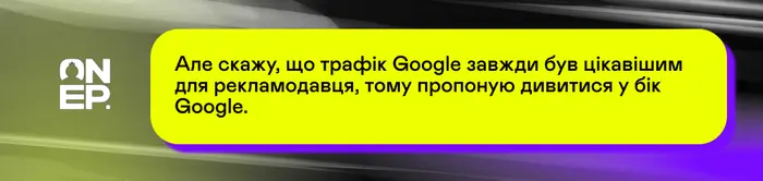 OnePartners