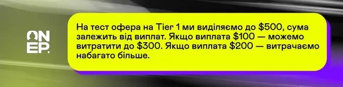 OnePartners