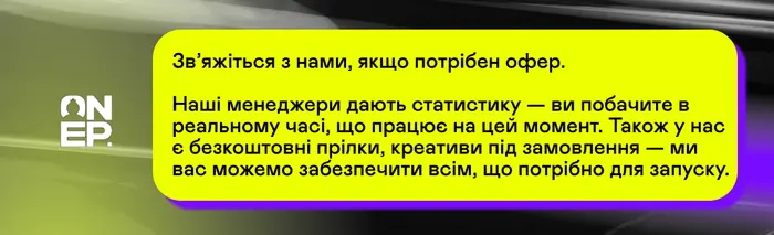 OnePartners
