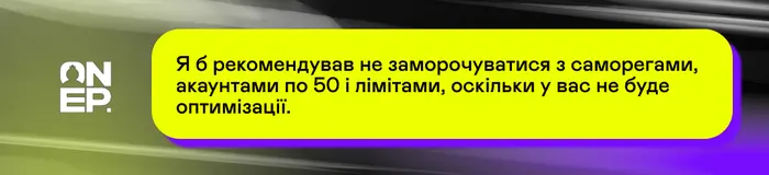 OnePartners