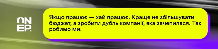 OnePartners