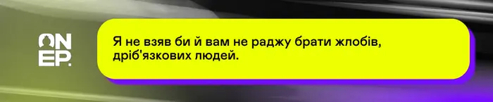 OnePartners