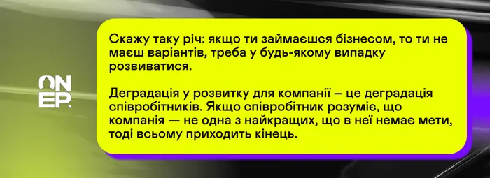 OnePartners