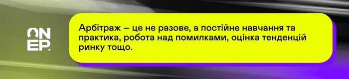 OnePartners