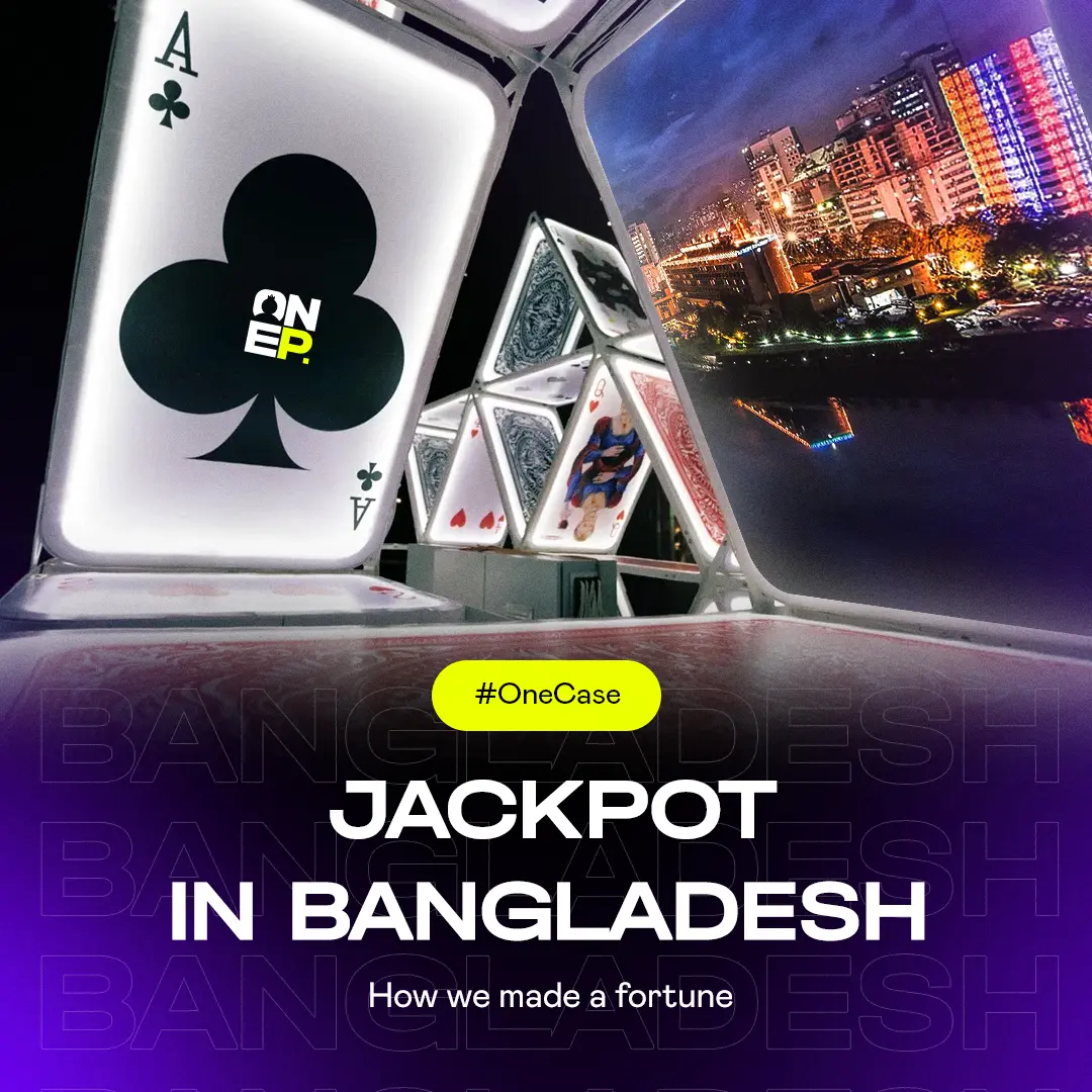 Jackpot in Bangladesh. How we made a fortune image