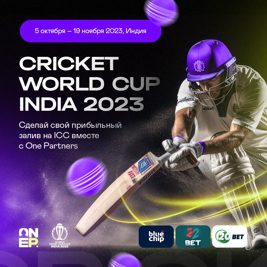 ICC Men’s Cricket World Cup India 2023: Более зрелищный, чем Болливуд, более массовый, чем Мумбай. image