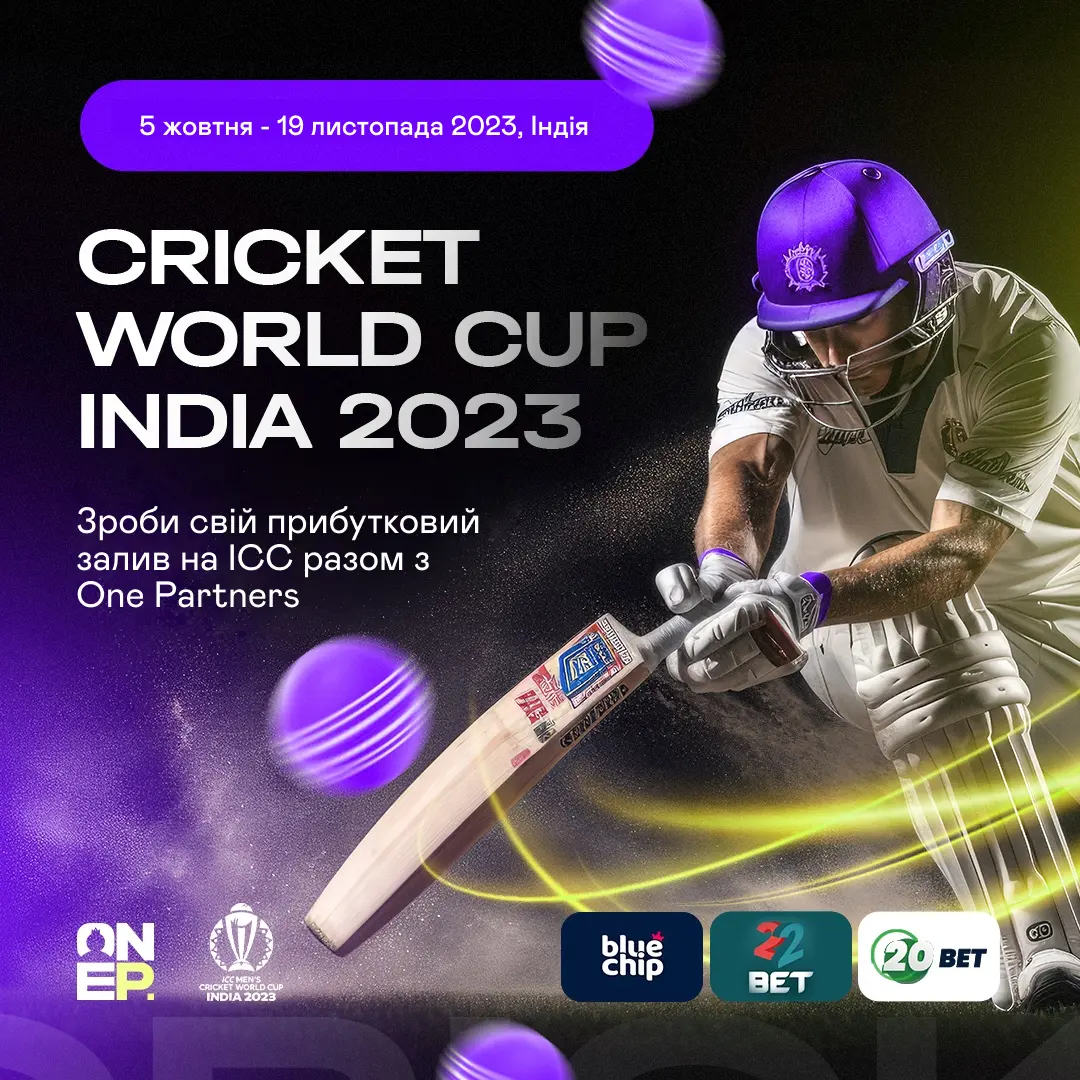 ICC Men’s Cricket World Cup India 2023: Більш видовищний, ніж Боллівуд, більш масовий, ніж Мумбай. image